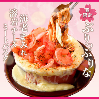 Spring only ♡ “Burning” Shrimp Covered Lava Cheese Meat Pasta”