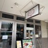 ローズガーデンカフェ イオンモール沖縄ライカム店