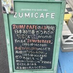 ZUMI CAFE - 