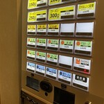 ラーメン うまもり - 