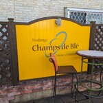 Champs de Ble - 