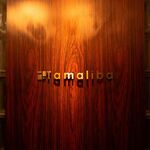 LOUNGE BAR Tamaliba - 