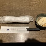 養老乃瀧 - 