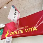 ドルチェヴィータ - 