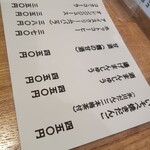 氷川だんご屋 - 