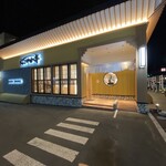 なごやか亭 R38店 - 