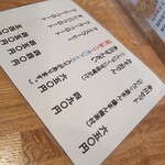 氷川だんご屋 - 