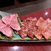 Yakiniku Bien - 