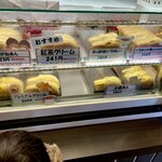 Yokohama Koganean - ショーケース