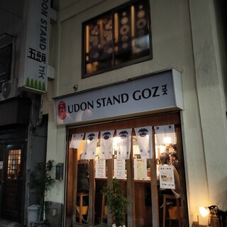 Udon Sutando Gozu - 