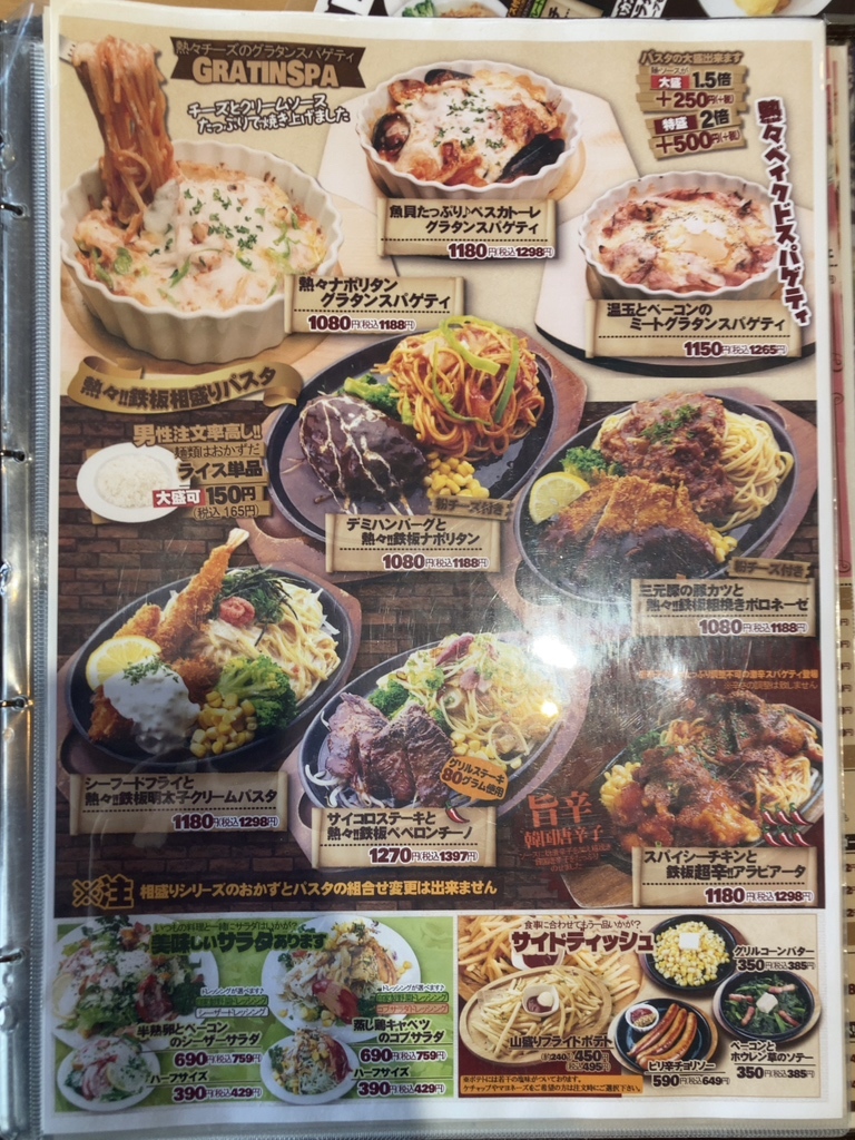 メニュー写真 : ココペリドライブイン （COCOPELLI DRIVEIN