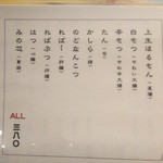 ミニ ミニ - ﾚﾋﾞｭｰにあった170円ホルモンは見当たりませんでした