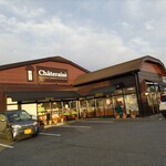 シャトレーゼ 八街店 - 