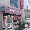 万来 - 