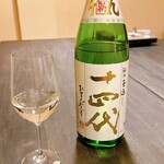 Umami LABO koi izumi - 十四代角新本丸 生酒