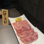 Yakiniku Ro-Su Ken - 