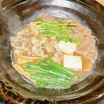Umami LABO koi izumi - 猪・あなぐま鍋