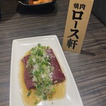 Yakiniku Ro-Su Ken - 