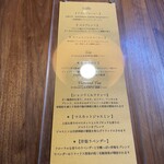 リストランテ ナカモト - 