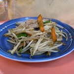 万来 - 