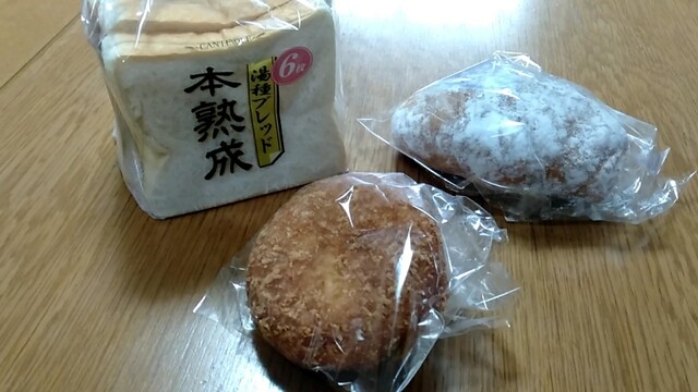 CANTEVOLE Kashihara Ten