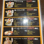 アジアン&ネパールインド料理店 DAILO - 