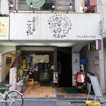 Shinasobaya Kouya - 店舗