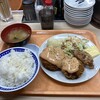 大衆食堂スタンド そのだ 中野店
