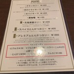 渡邊カリー 梅田本店 - 