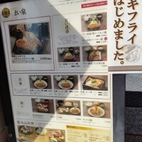 とんかつ まい泉 青山本店 - 