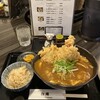 讃岐うどん 白庵 - 