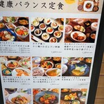 梅田 阪急三番街 リバーカフェ - 