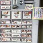 一乗寺つるかめ - 