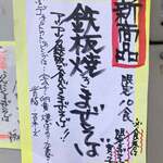 一乗寺つるかめ - 