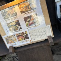 別邸 きときと - 