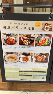 梅田 阪急三番街 リバーカフェ - 