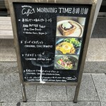 Cafe Morning Box - 