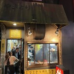 Yakitori Nojima - 