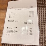 すし耕 - メニュー