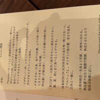 リストランテ ハナタニ - 