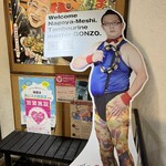 名古屋的和風DININGまかまか - 