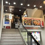 名古屋的和風DININGまかまか - 