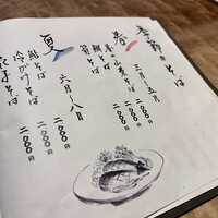 九つ井 玉川店 - 