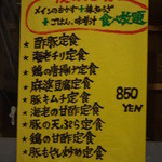 中国小皿料理とお酒の店  花凛 - 