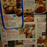 中国小皿料理とお酒の店  花凛 - 