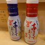 Sansuke - ◯醤油
                      刺身の味わいがぼやけて良く分からなくなるので
                      普通の生搾り醤油が欲しいなあ