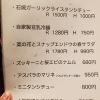焼肉 じゅん - 