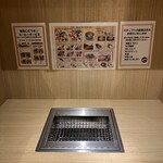 Hitori Yakiniku Ichi - 