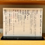 ジャパニーズ ラーメン 五感 - 