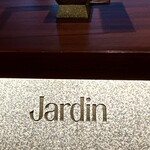 ラウンジ ジャルダン - 